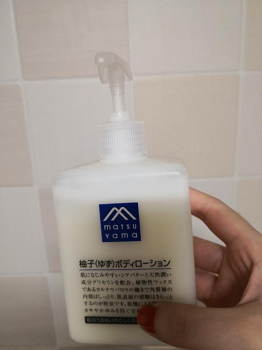 人間草木相冊 日用品使用的詩意與日常